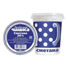 Сметана 20% Любимая Чашка 380гр стакан 1/4 Янта 21сут.  М